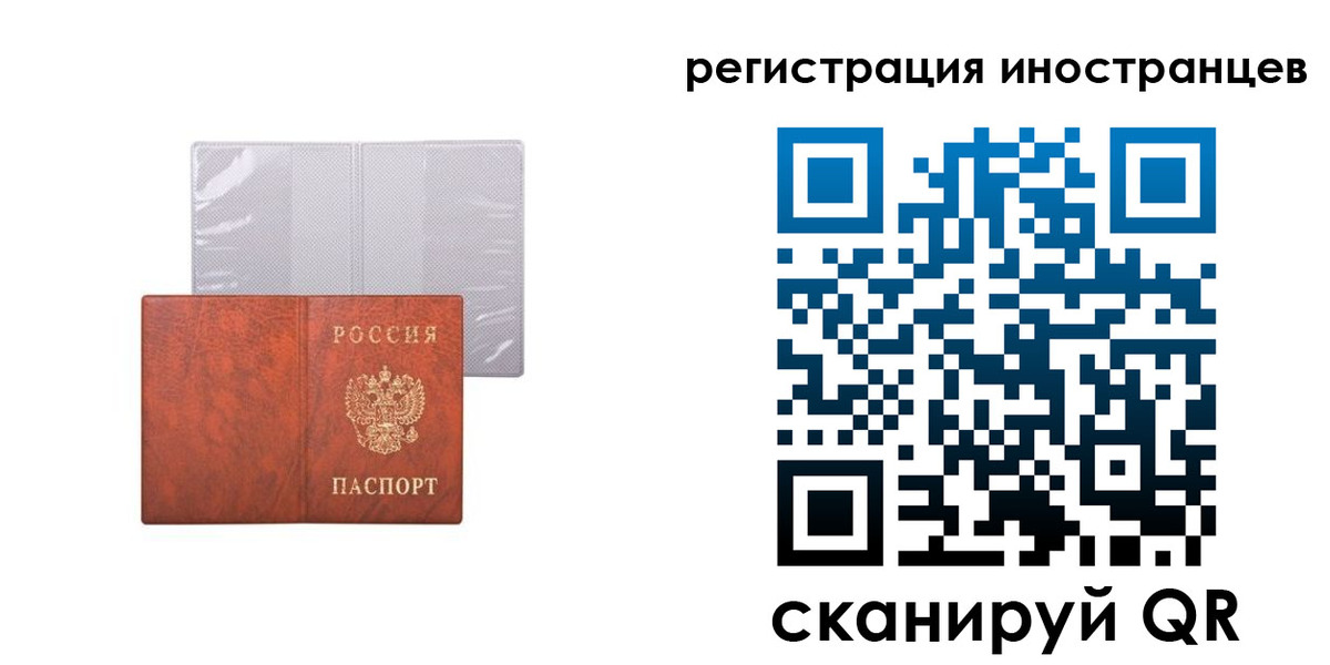 временная регистрация госуслуги в Энгельсе