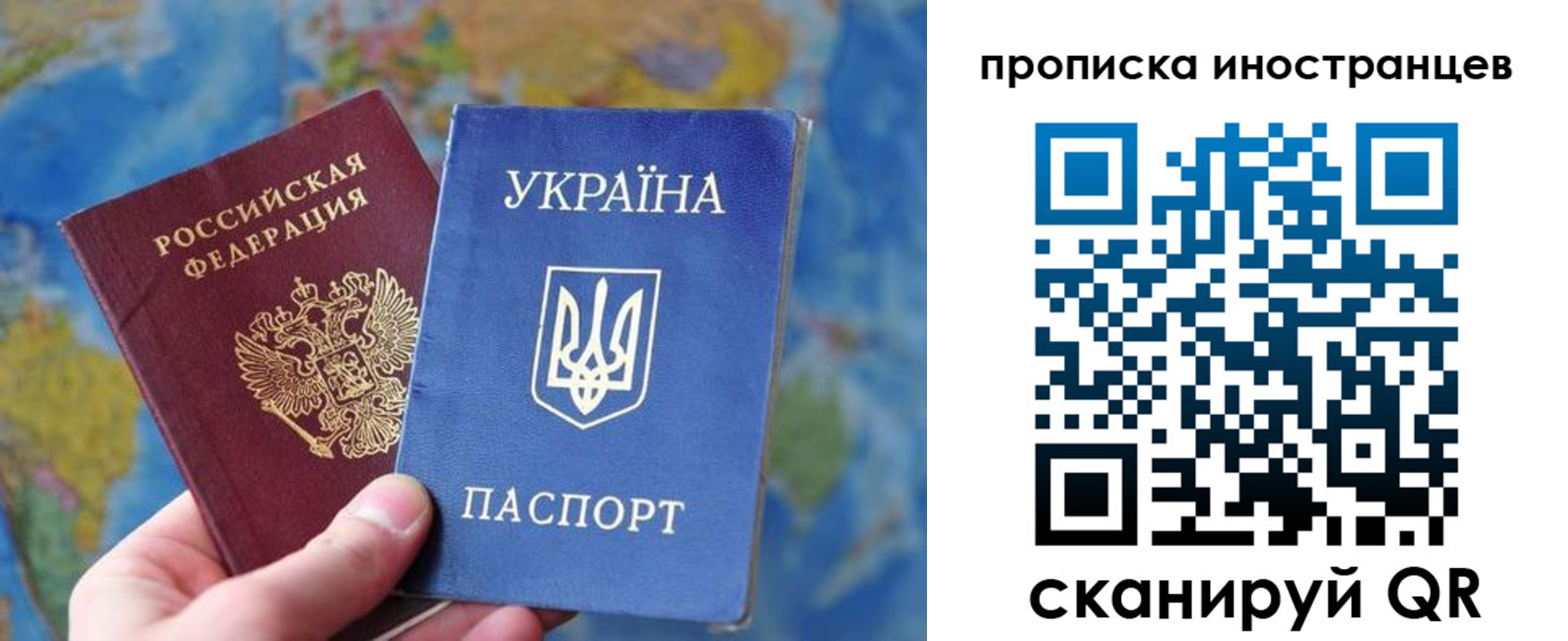 временная регистрация адрес в Энгельсе