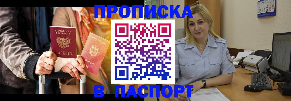 регистрация для школы в Энгельсе