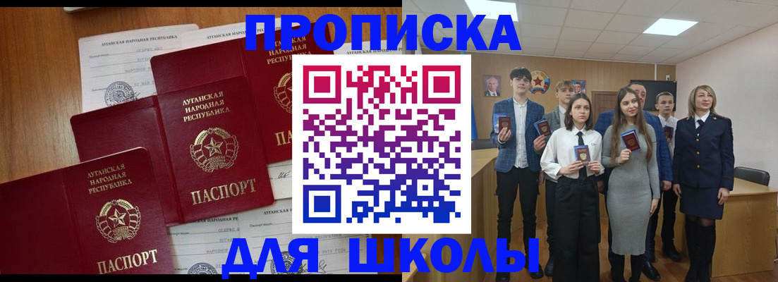 прописка от собственника в Энгельсе
