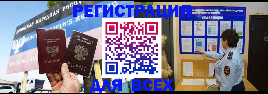 форма 3 в Энгельсе